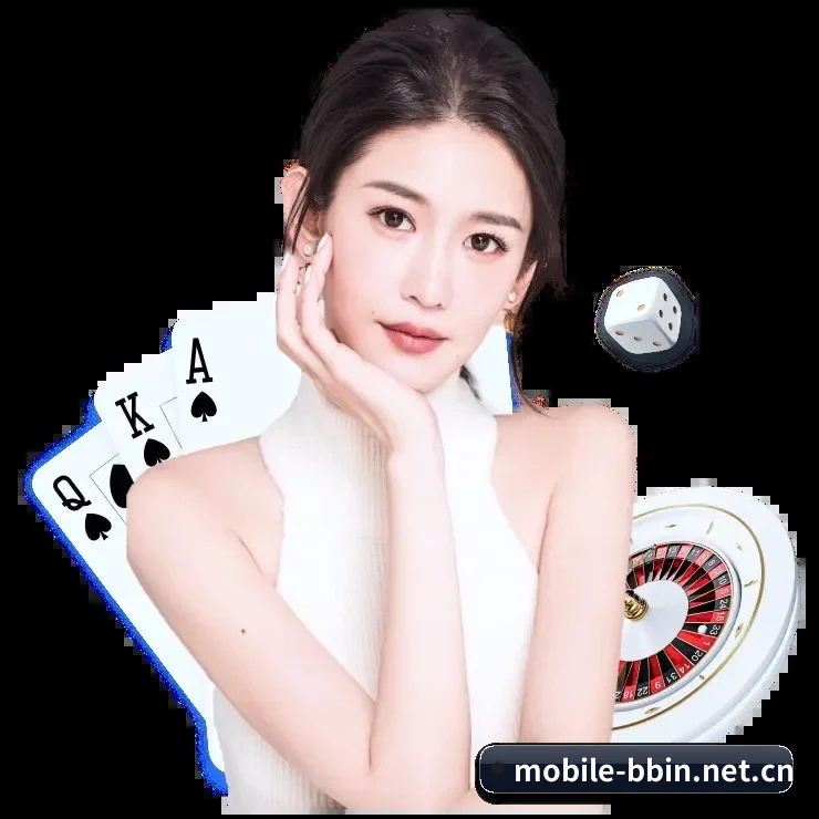 bbin电子 APP